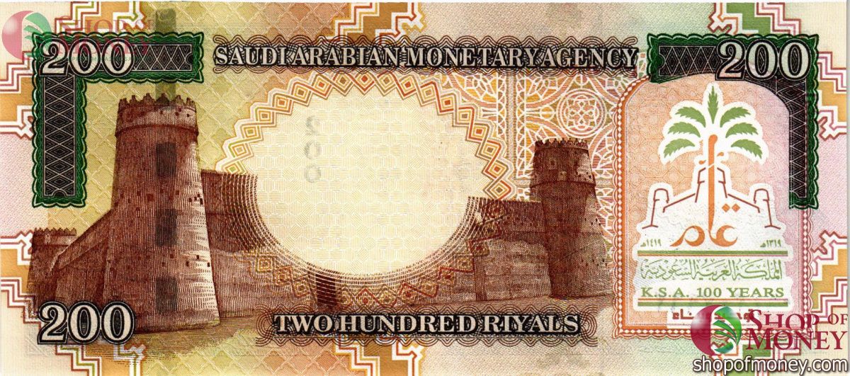 САУДОВСКАЯ АРАВИЯ 200 РИАЛ 2