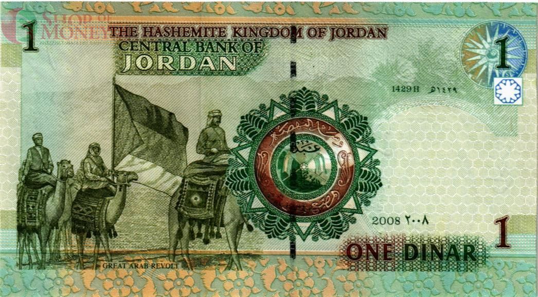 ИОРДАНИЯ 1 ДИНАР 2