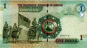 ИОРДАНИЯ 1 ДИНАР 2