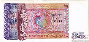 МЬЯНМА 35 КЬЯТ 2