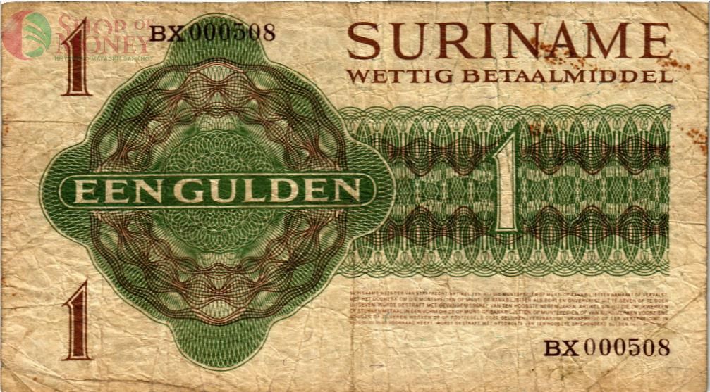 СУРИНАМ 1 ГУЛЬДЕН 2