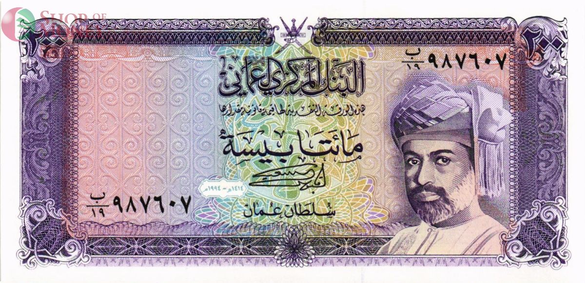 ОМАН 200 БАЙСА 1