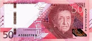 ПЕРУ 50 СОЛЕЙ 1