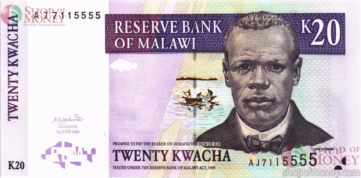 МАЛАВИ 20 КВАЧА #AJ7115555 1