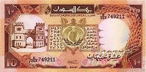 СУДАН 10 ФУНТОВ 1