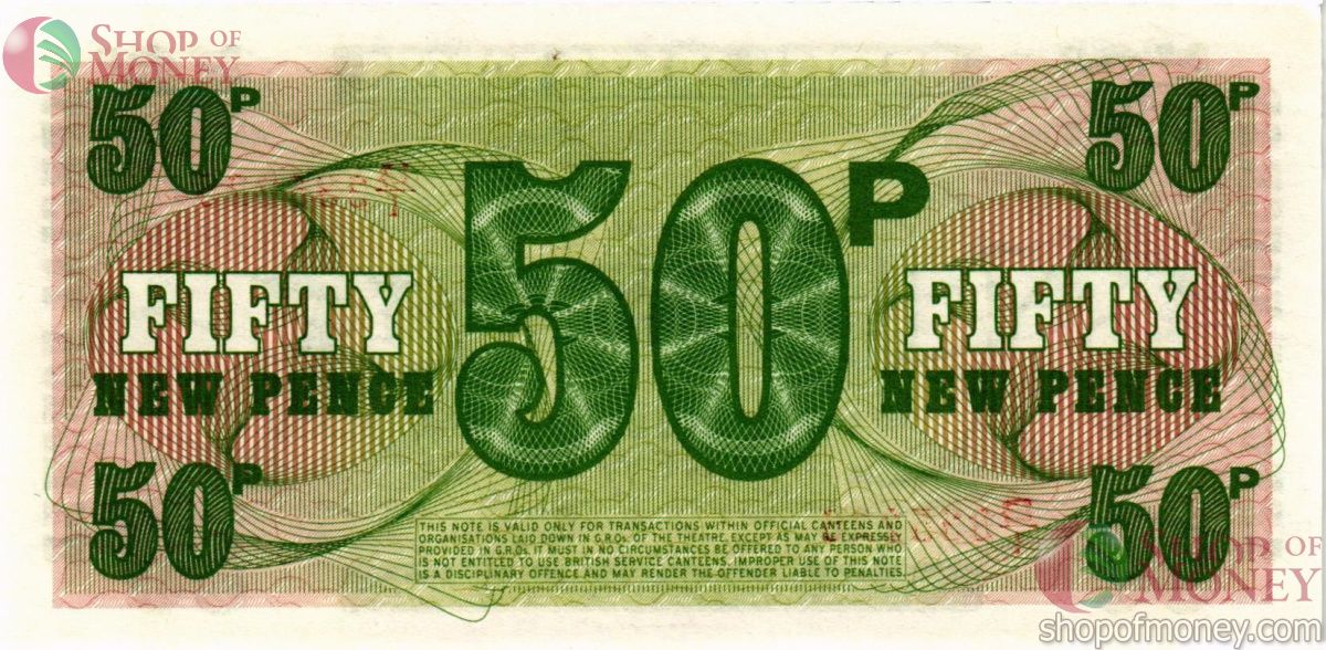 ВЕЛИКОБРИТАНИЯ/АНГЛИЯ 50 ПЕНСОВ (БРИТАНСКАЯ АРМИЯ) 2