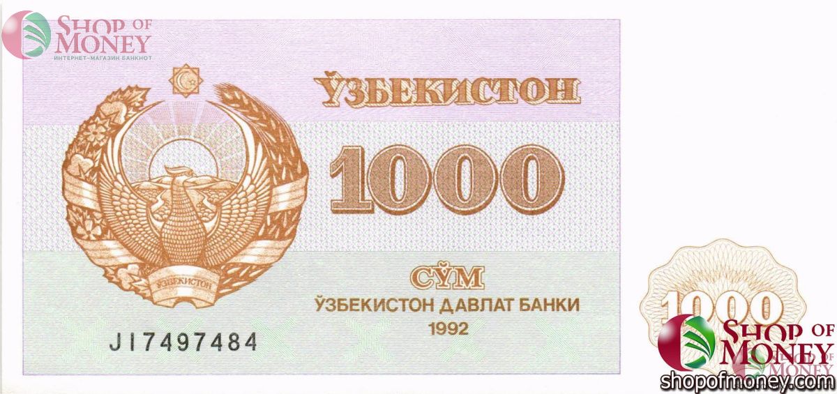 УЗБЕКИСТАН 1000 СУМ 1