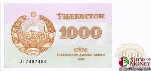 УЗБЕКИСТАН 1000 СУМ 1