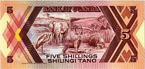 УГАНДА 5 ШИЛЛИНГОВ 2