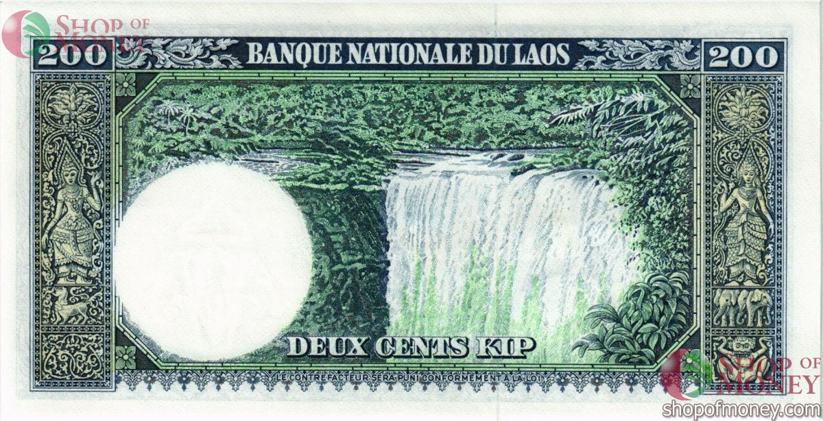 ЛАОС 200 КИП 2