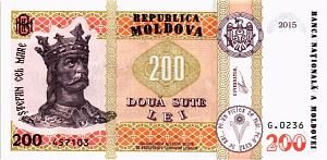 МОЛДОВА 200 ЛЕЙ 1