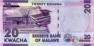 МАЛАВИ 20 КВАЧА 2