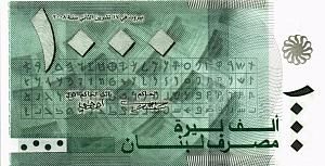 ЛИВАН 1000 ЛИВРОВ 1