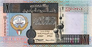 КУВЕЙТ 1 ДИНАР 1