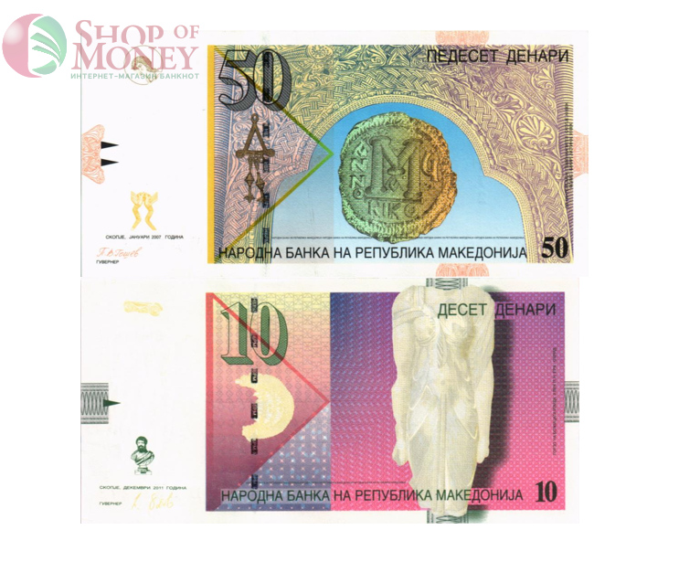 МАКЕДОНИЯ НАБОР 50 10 ДЕНАР 1