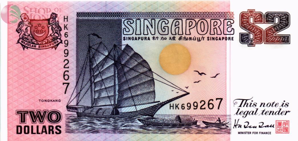 СИНГАПУР 2 ДОЛЛАРА 1