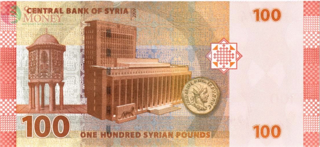 СИРИЯ 100 ФУНТОВ 2