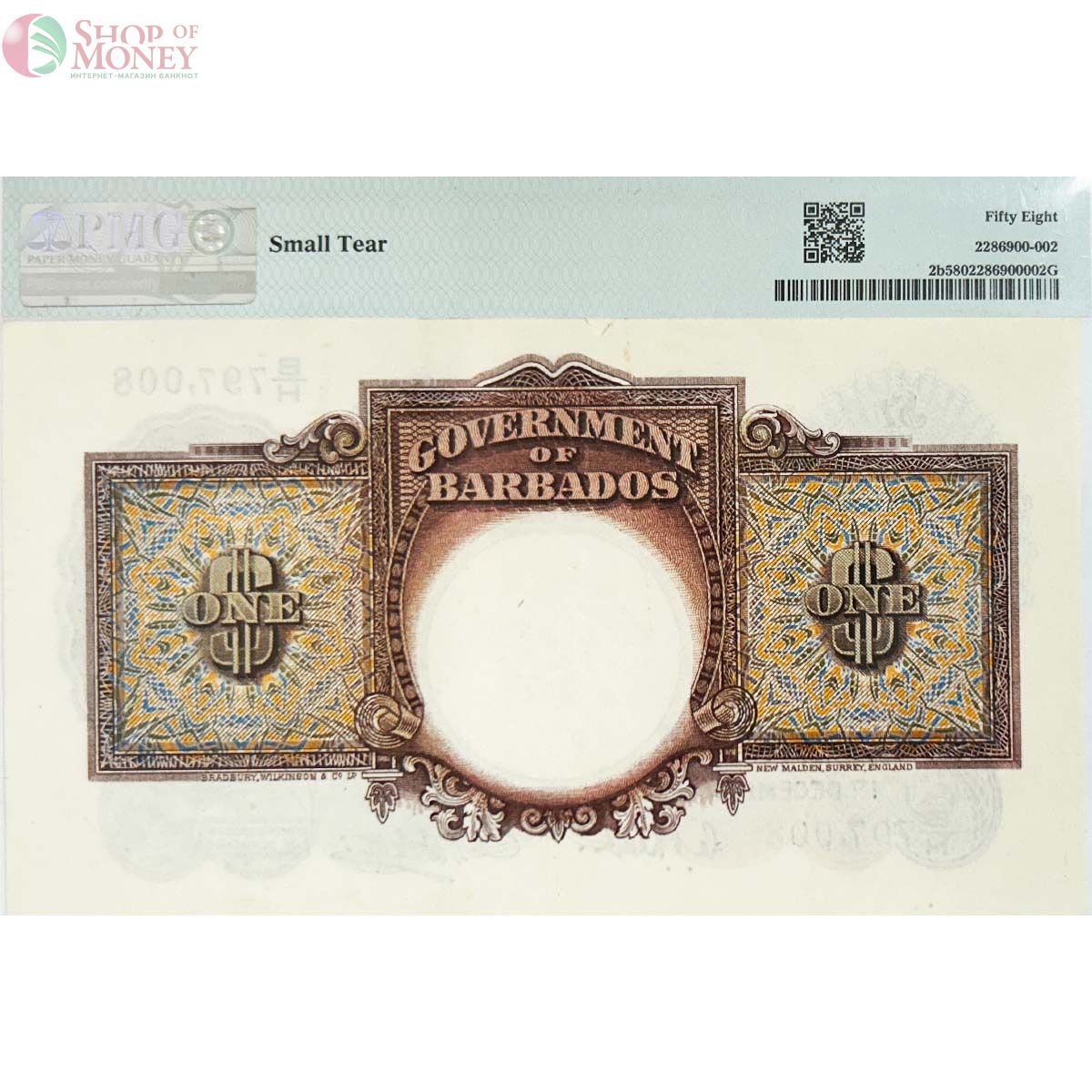 БАРБАДОС 1 ДОЛЛАР (PMG - GRADE 58) 2