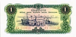 ЛАОС 1 КИП 1