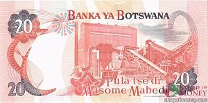 БОТСВАНА 20 ПУЛА 2