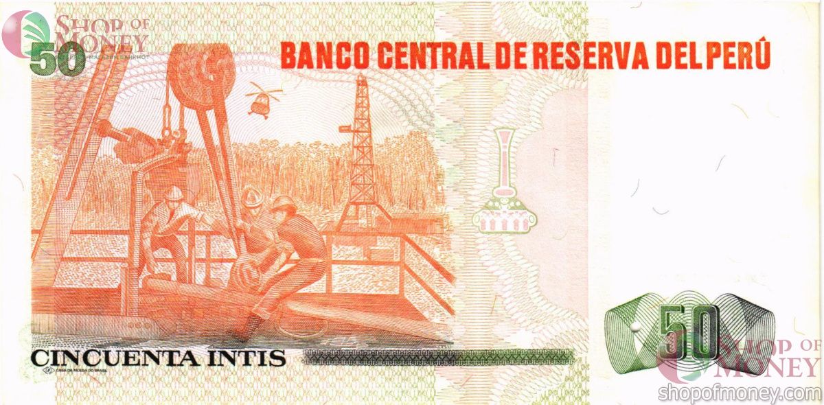 ПЕРУ 50 ИНТИ 2