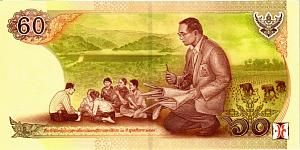 ТАИЛАНД 60 БАТ 2