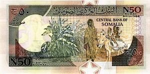 СОМАЛИ 50 ШИЛЛИНГОВ 2