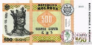МОЛДОВА 500 ЛЕЙ 1