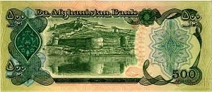 АФГАНИСТАН 500 АФГАНИ 2