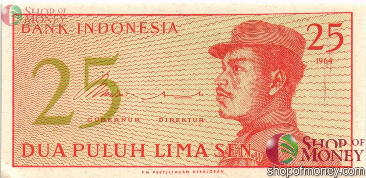 ИНДОНЕЗИЯ 25 СЕН 1
