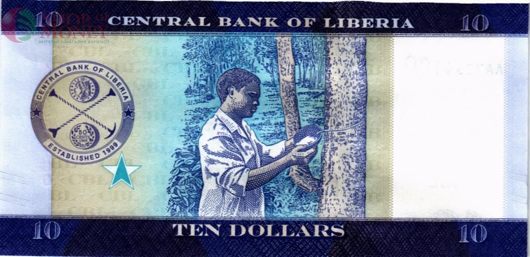 ЛИБЕРИЯ 10 ДОЛЛАРОВ (-AA- ПРЕФИКС) 2