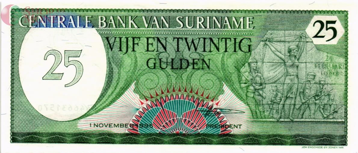 СУРИНАМ 25 ГУЛЬДЕНОВ 1