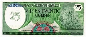 СУРИНАМ 25 ГУЛЬДЕНОВ 1