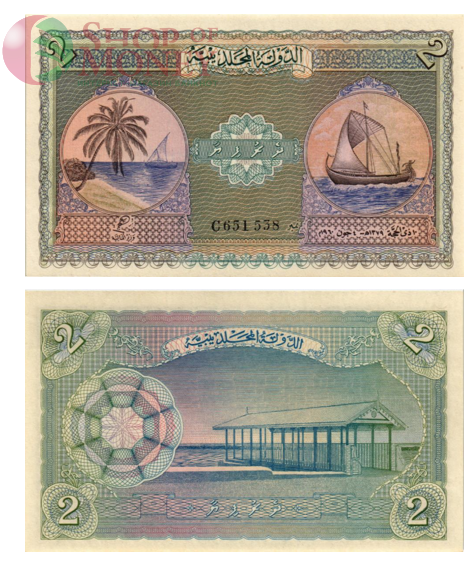 МАЛЬДИВСКАЯ РЕСПУБЛИКА 1 2 5 10 50 100 РУФИЙ 3