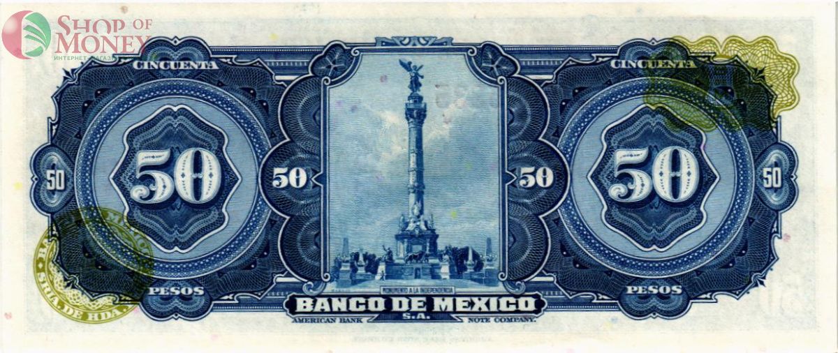 МЕКСИКА 50 ПЕСО (BOO) 2