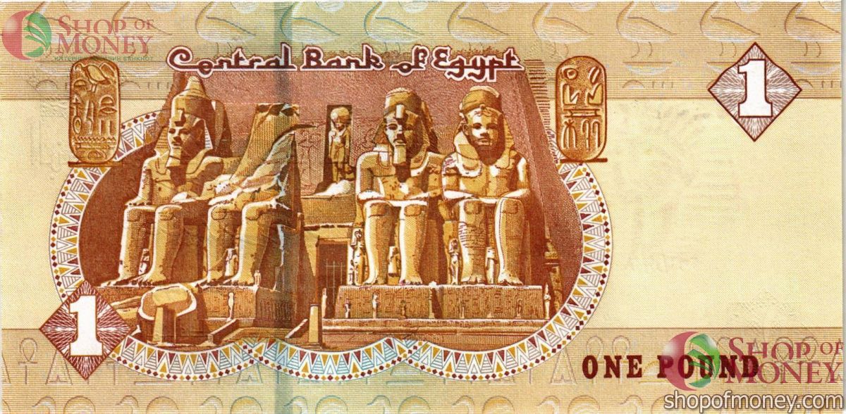ЕГИПЕТ 1 ФУНТ 2
