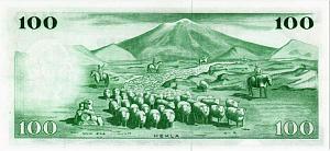 ИСЛАНДИЯ 100 КРОН 2