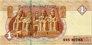 ЕГИПЕТ 1 ФУНТ 2
