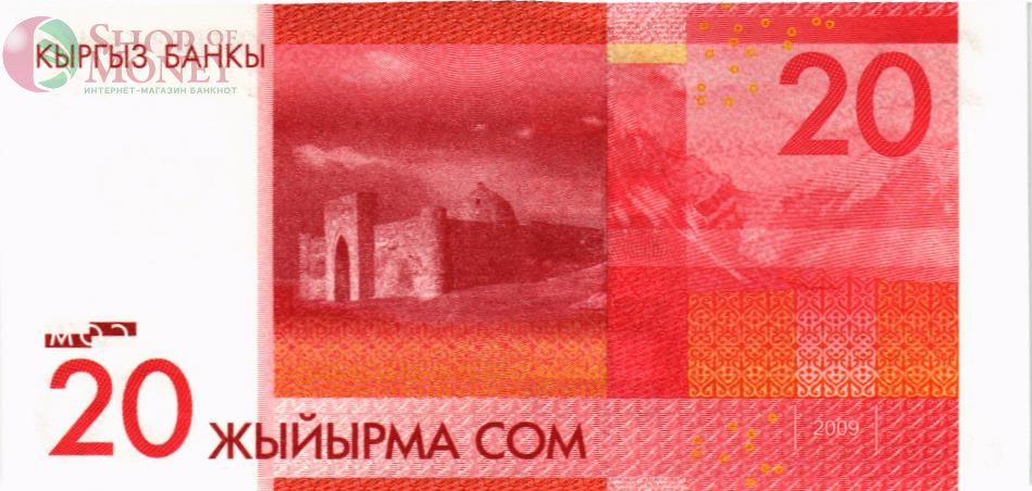 КИРГИЗИЯ 20 СОМ 2