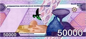 УЗБЕКИСТАН 50000 СУМ 2