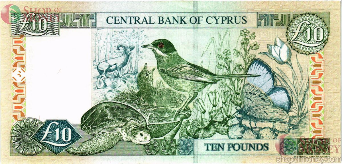 КИПР 10 ФУНТОВ 2