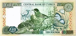 КИПР 10 ФУНТОВ 2