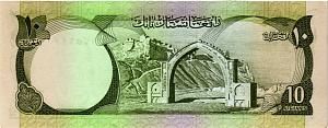 АФГАНИСТАН 10 АФГАНИ 2