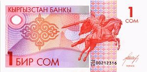 КИРГИЗИЯ 1 СОМ 1