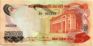 ЮЖНЫЙ ВЬЕТНАМ 500 ДОНГ 1