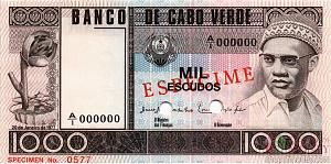 КАБО-ВЕРДЕ 1000 ЭСКУДО (ОБРАЗЕЦ) 1