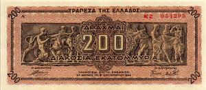 ГРЕЦИЯ 200000000 ДРАХМ 1