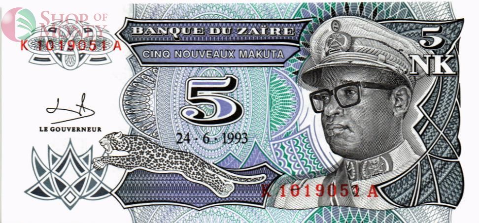 ЗАИР 5 МАКУТА 1