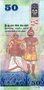 ШРИ-ЛАНКА 50 РУПИЙ 2