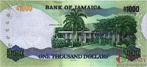 ЯМАЙКА 1000 ДОЛЛАРОВ 2